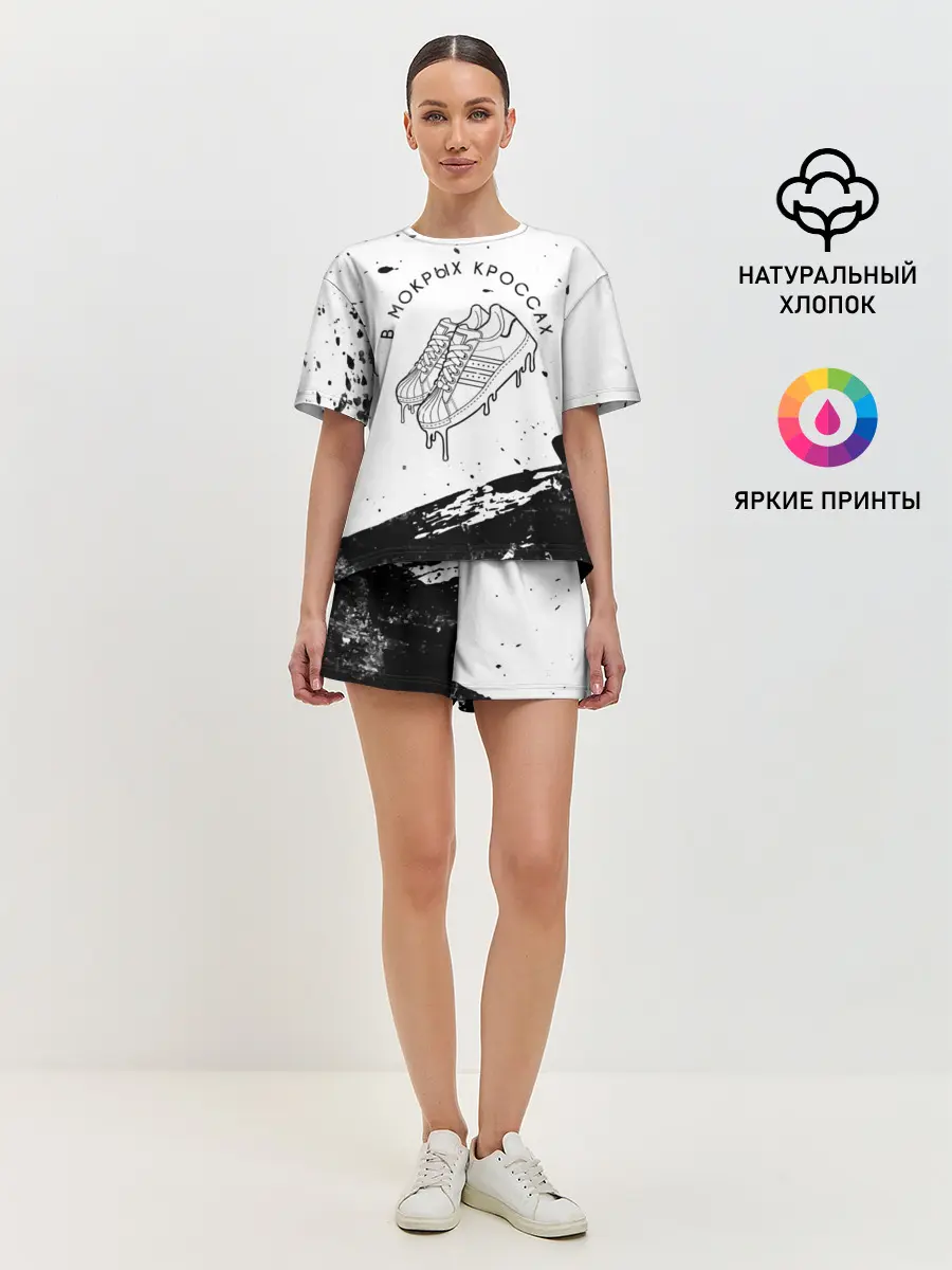 Женская пижама с шортами / В Мокрых Кроссах