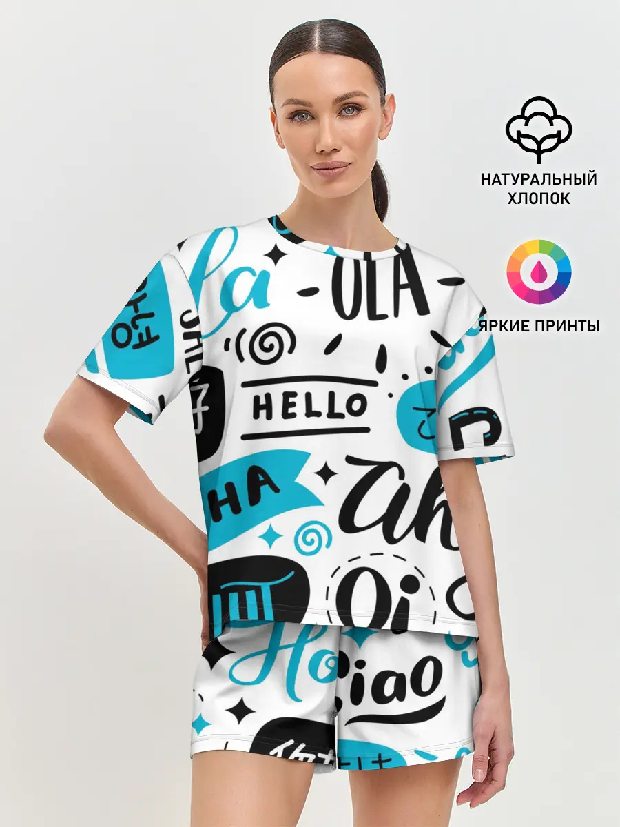 Женская пижама с шортами / Hello