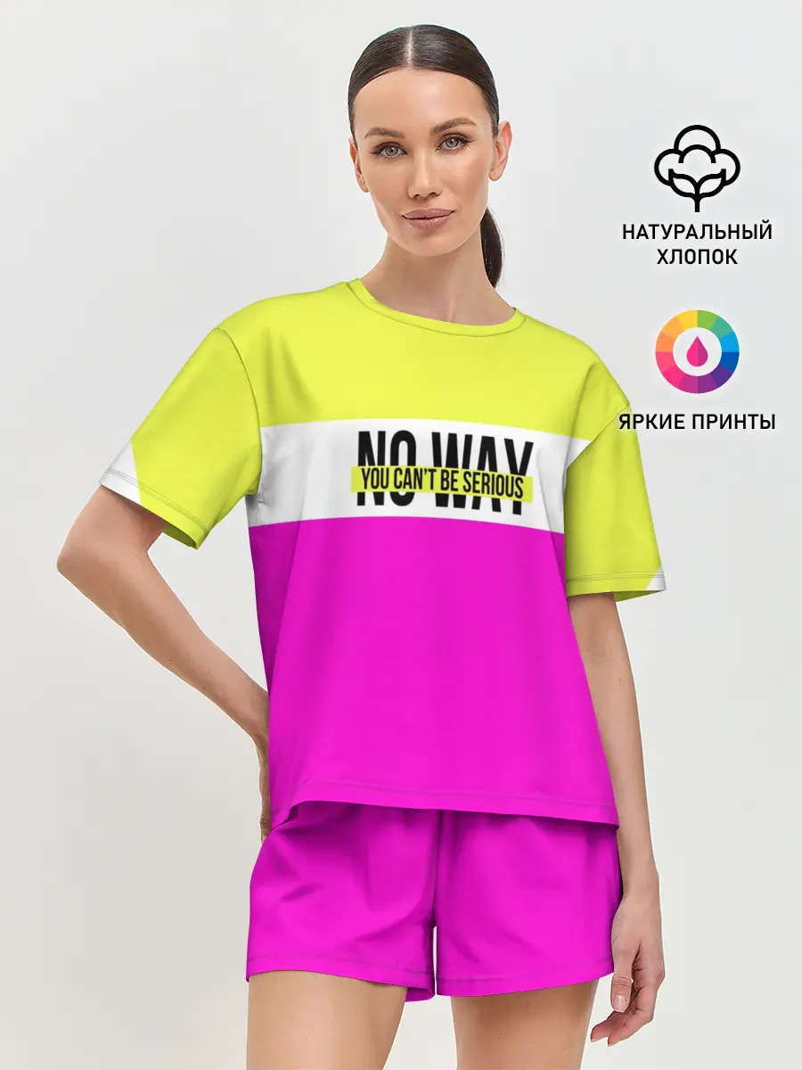 Женская пижама с шортами / Serious розовый