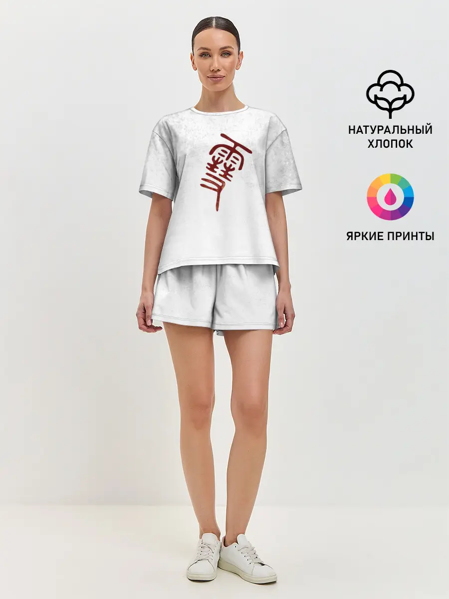 Женская пижама с шортами / Иероглиф БЕЗДОМНЫЙ БОГ