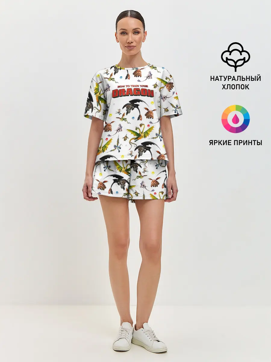 Женская пижама с шортами / Как приручить дракона