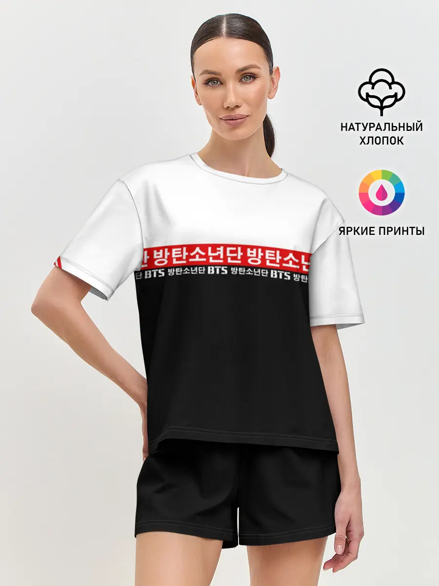 Женская пижама с шортами / BTS