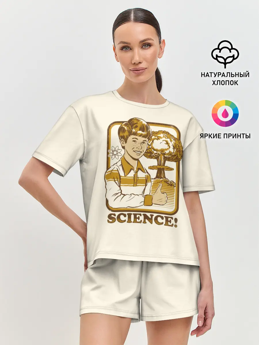 Женская пижама с шортами / Science