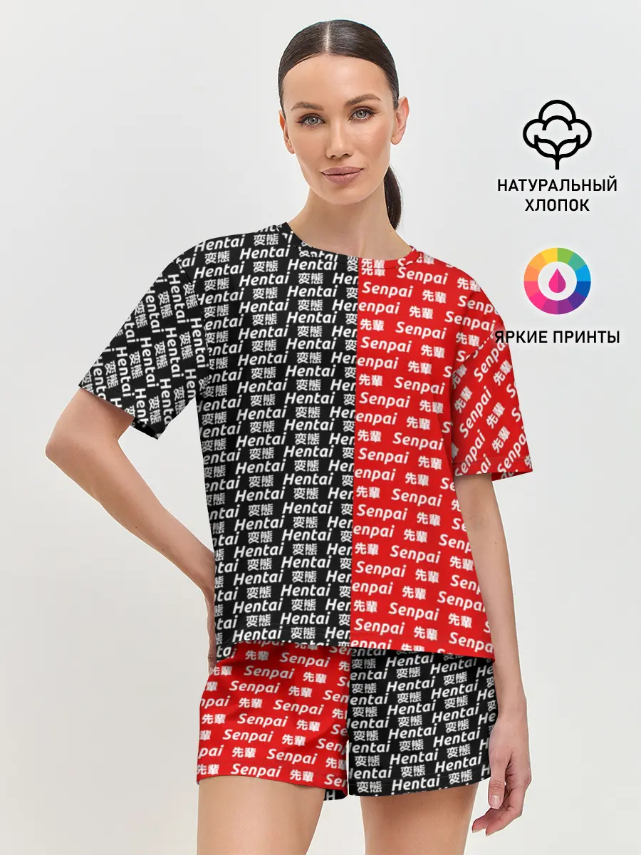 Женская пижама с шортами / SENPAI x HENTAI