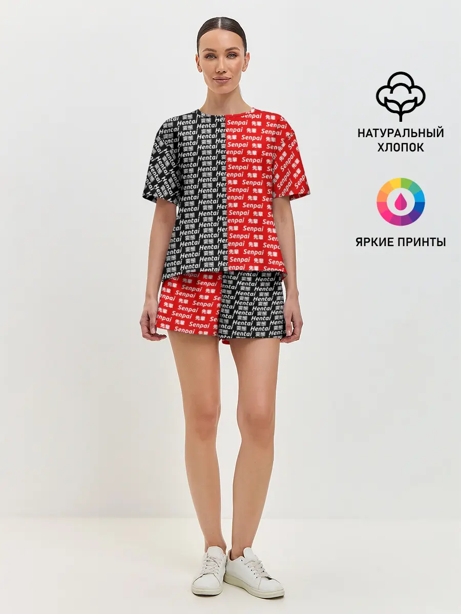Женская пижама с шортами / SENPAI x HENTAI