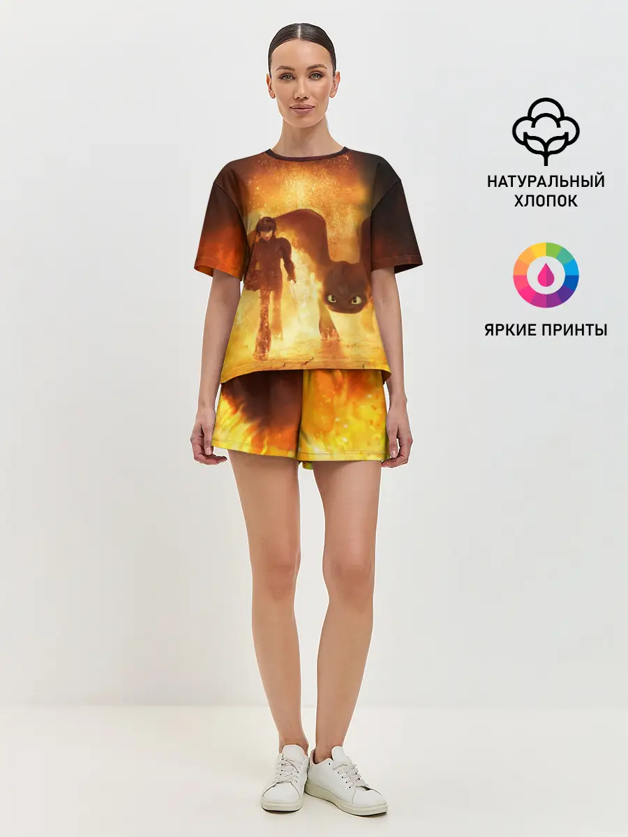 Женская пижама с шортами / Как приручить дракона