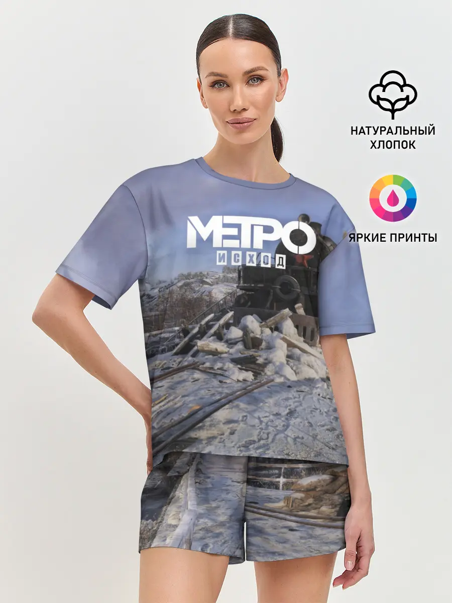 Женская пижама с шортами / Исход