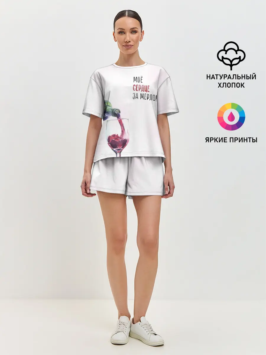 Женская пижама с шортами / И моё сердце замерло...
