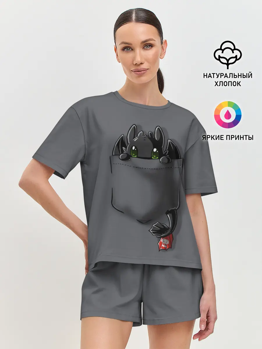 Женская пижама с шортами / Как приручить дракона