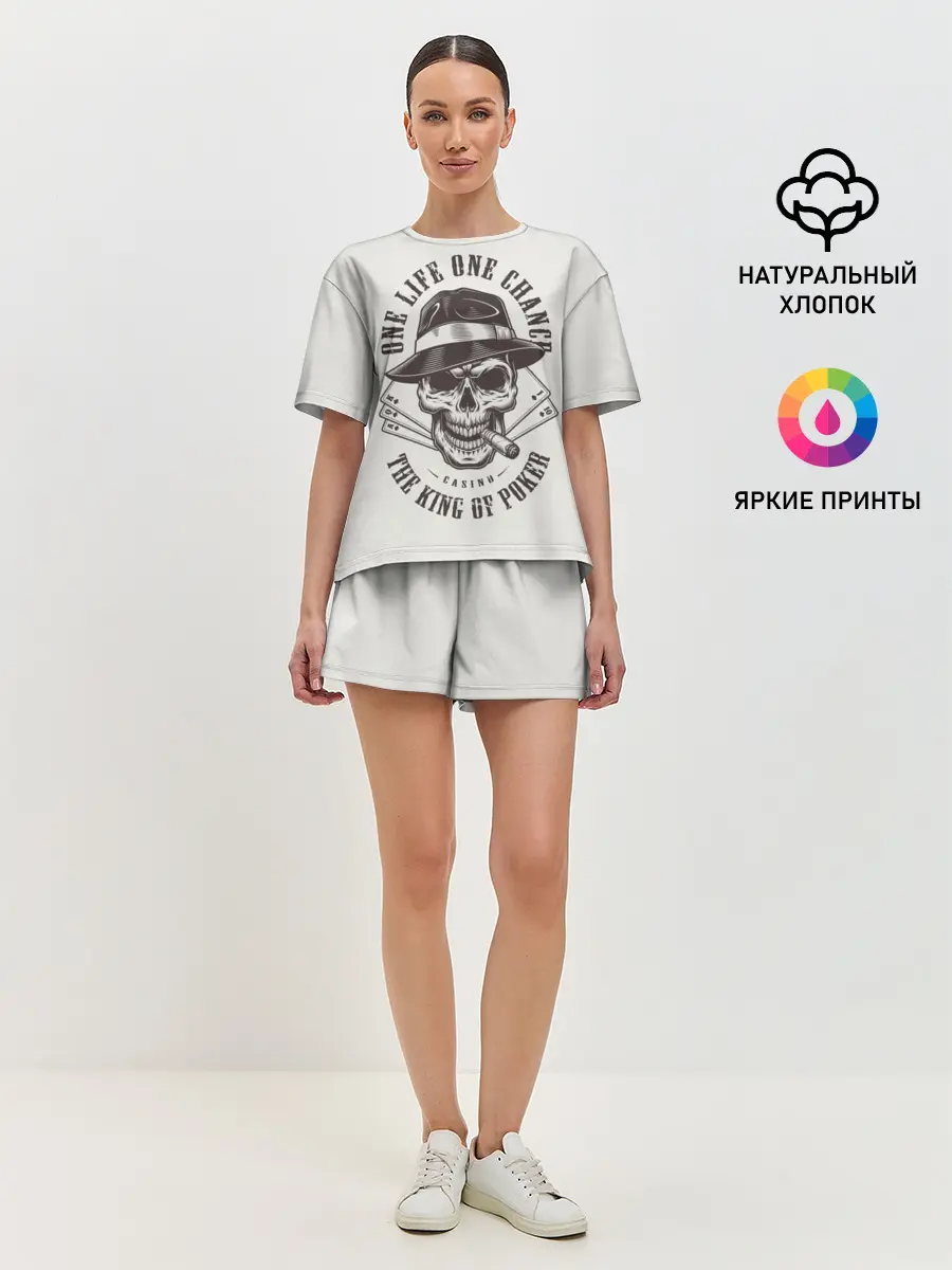 Женская пижама с шортами / One life chance the king of po