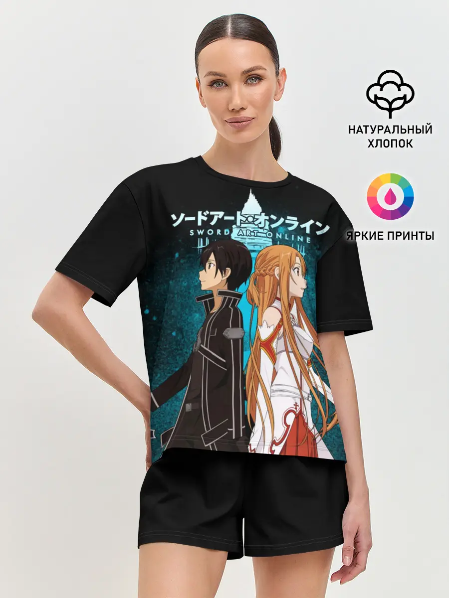 Женская пижама с шортами / Мастера меча онлайн