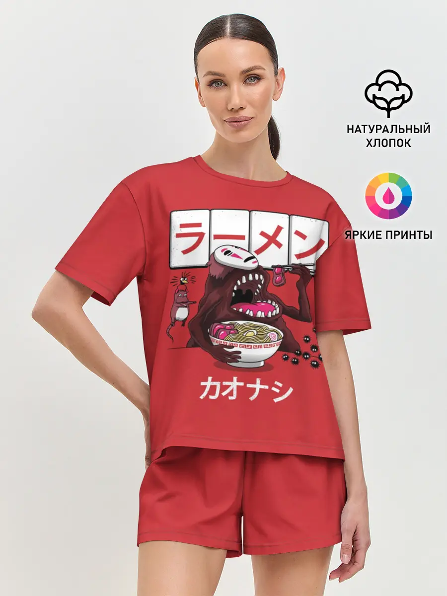 Женская пижама с шортами / Безликий и голодный бог