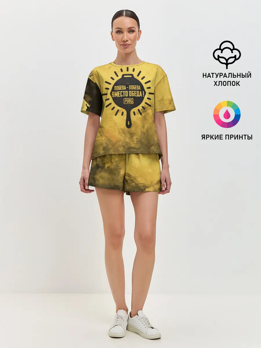 Женская пижама с шортами / PUBG: Победа вместо обеда