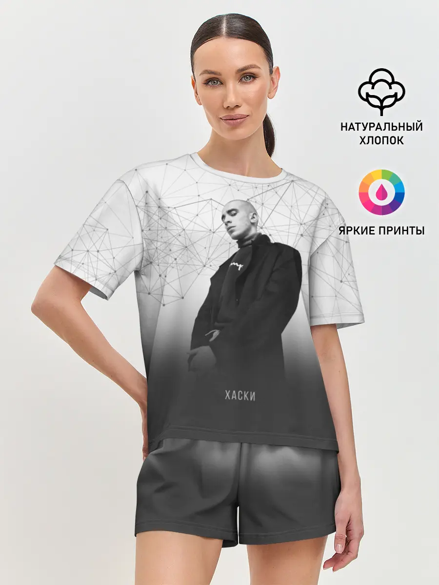 Женская пижама с шортами / Хаски Geometry