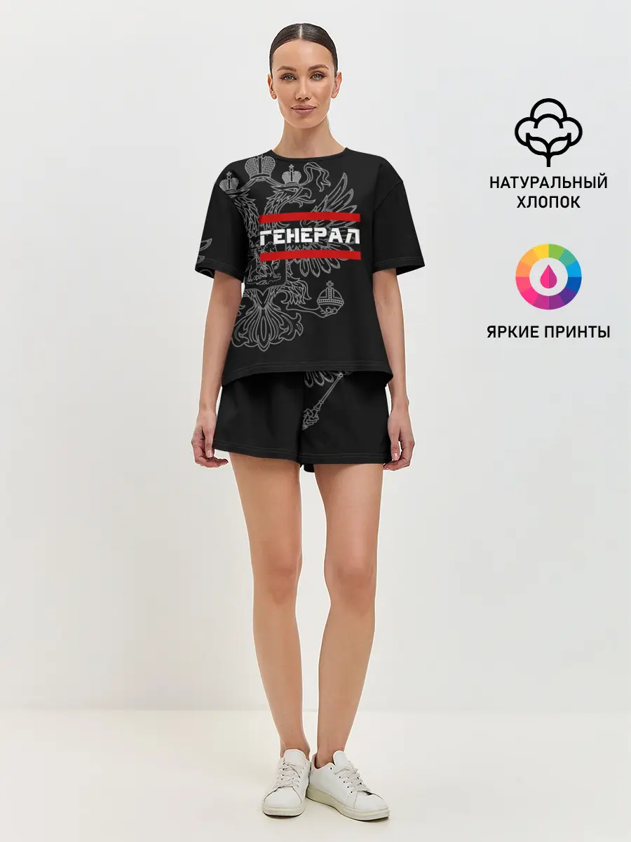 Женская пижама с шортами / Генерал, белый герб РФ
