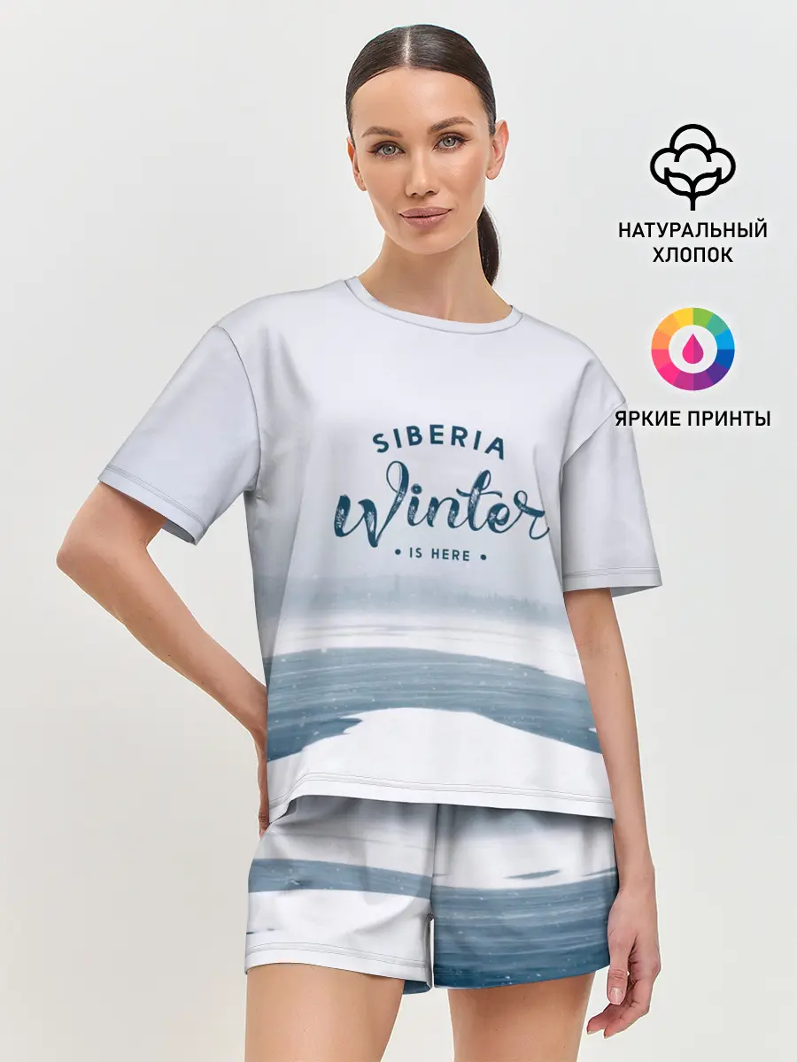 Женская пижама с шортами / Сибирь