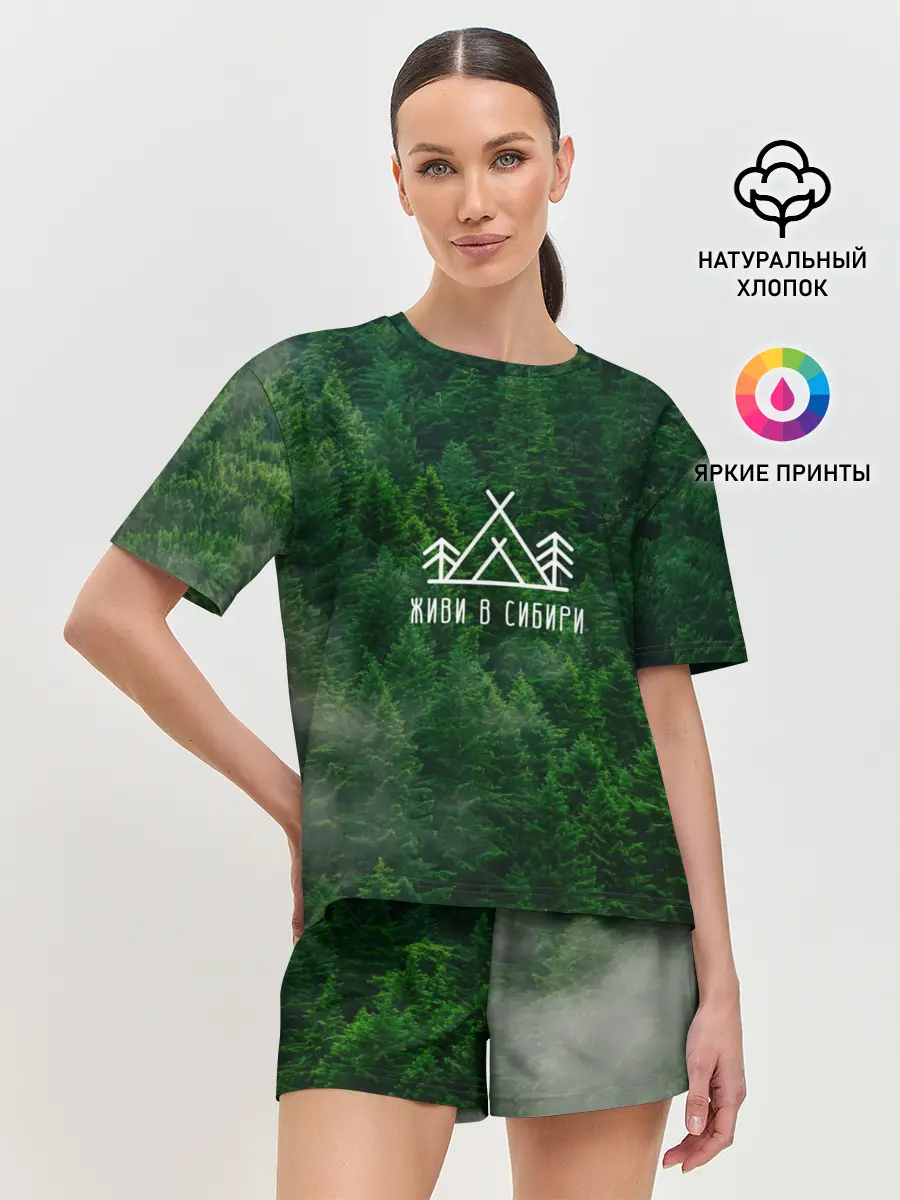 Женская пижама с шортами / Сибирь