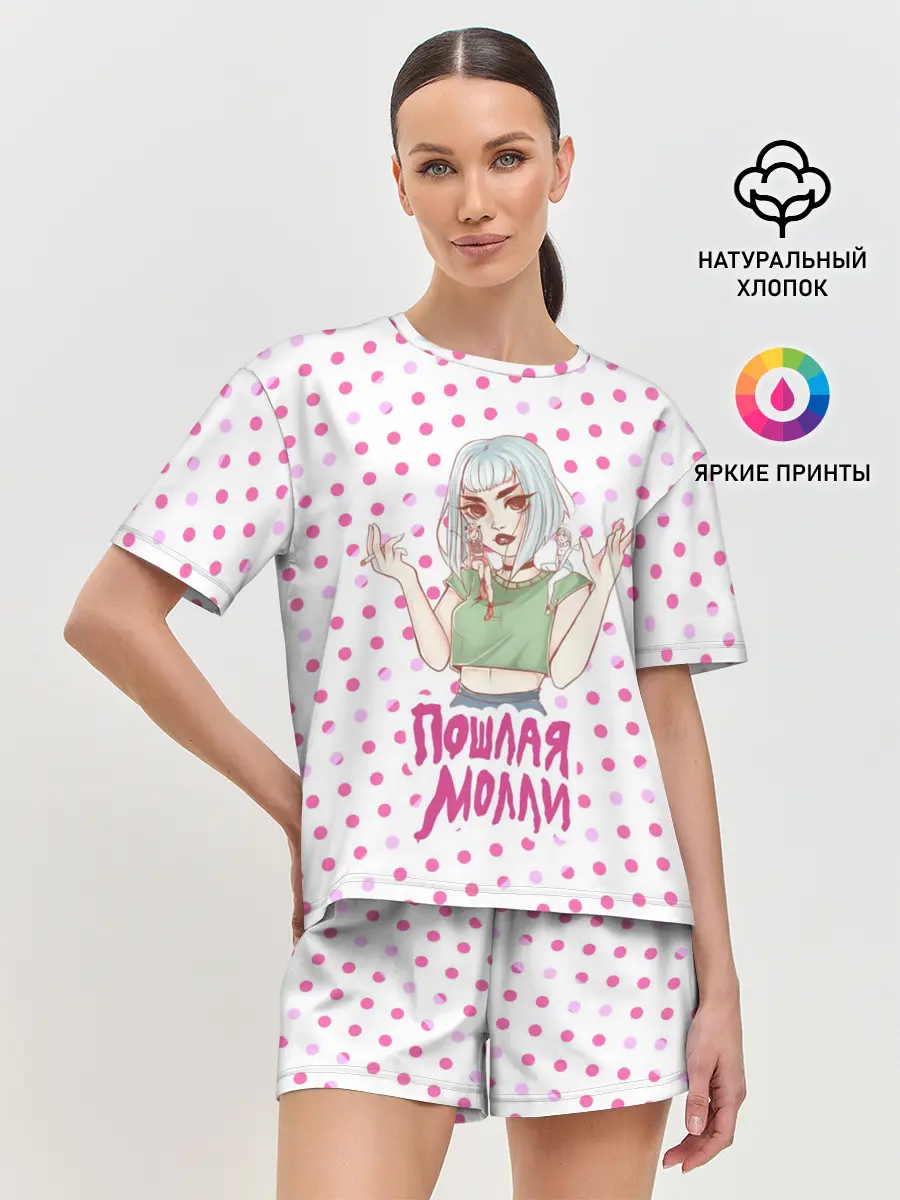Женская пижама с шортами / Милая Молли