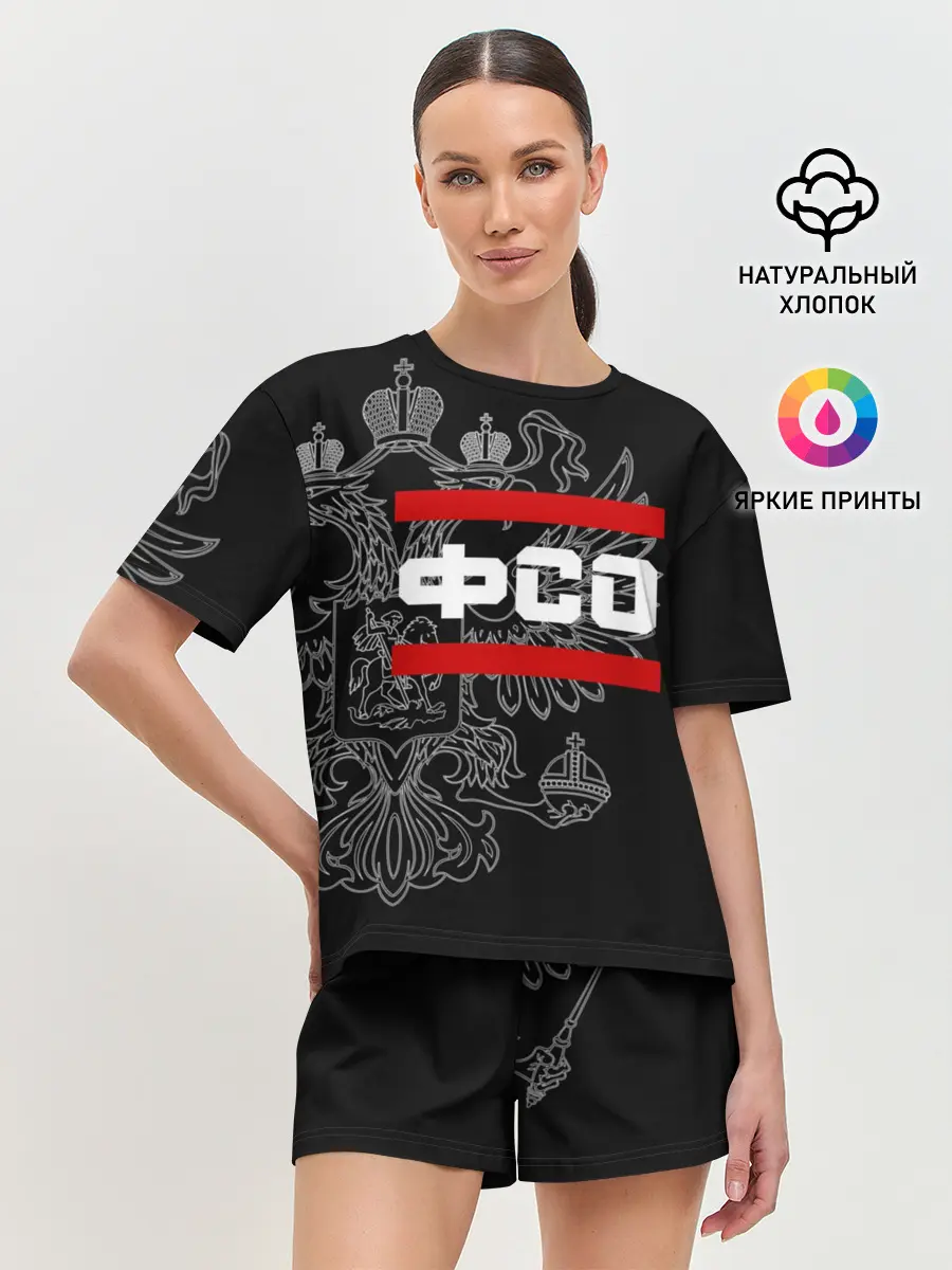 Женская пижама с шортами / ФСО, белый герб РФ