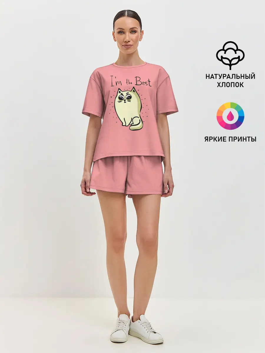 Женская пижама с шортами / Я лучший