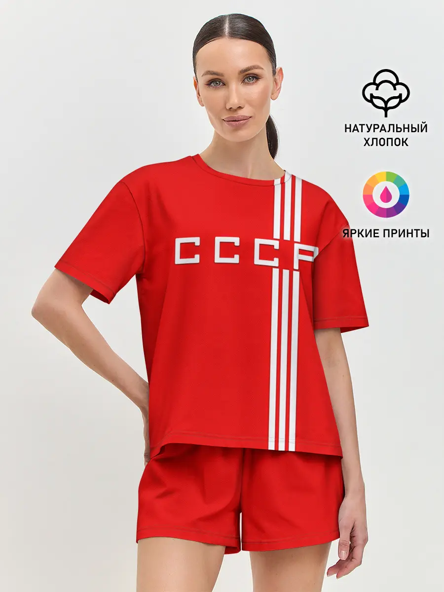 Женская пижама с шортами / Форма сборной СССР-2