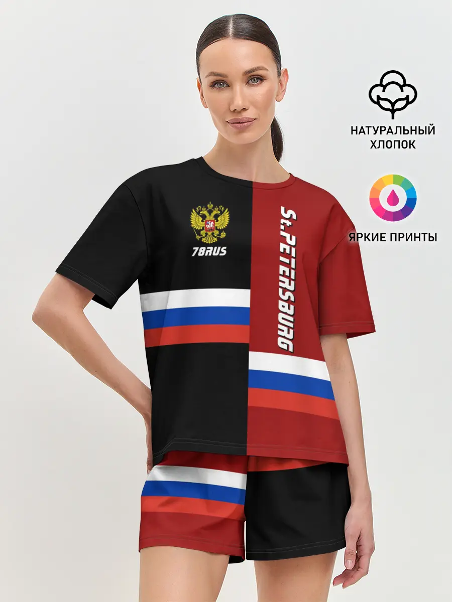 Женская пижама с шортами / St.Petersburg Санкт-Петербург