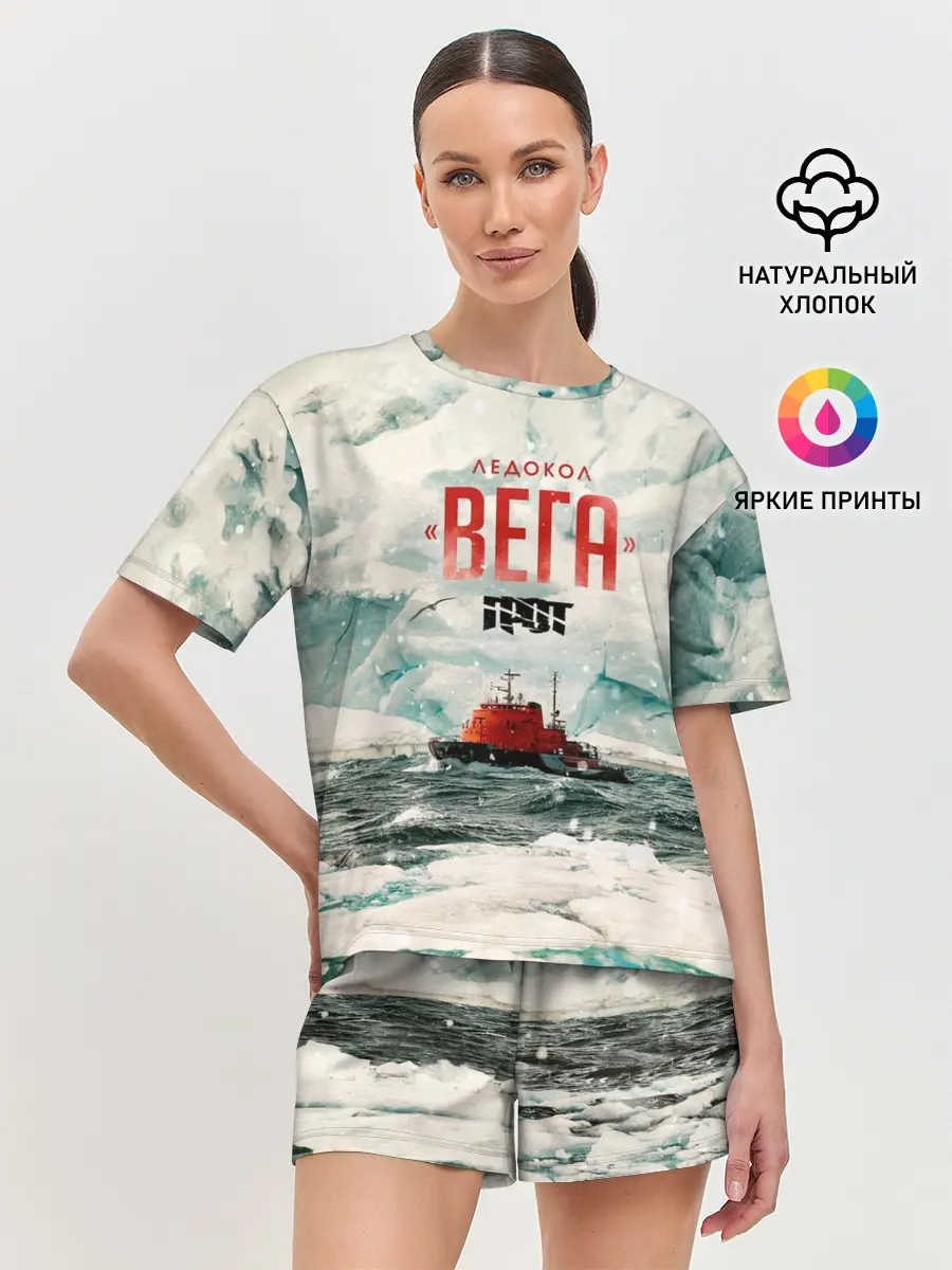 Женская пижама с шортами / Ледокол Вега