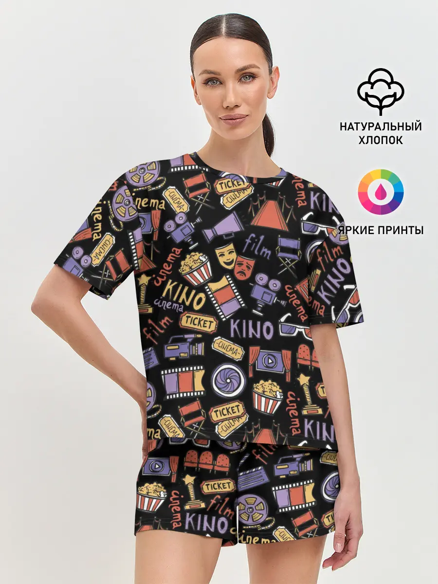 Женская пижама с шортами / Для киноманов