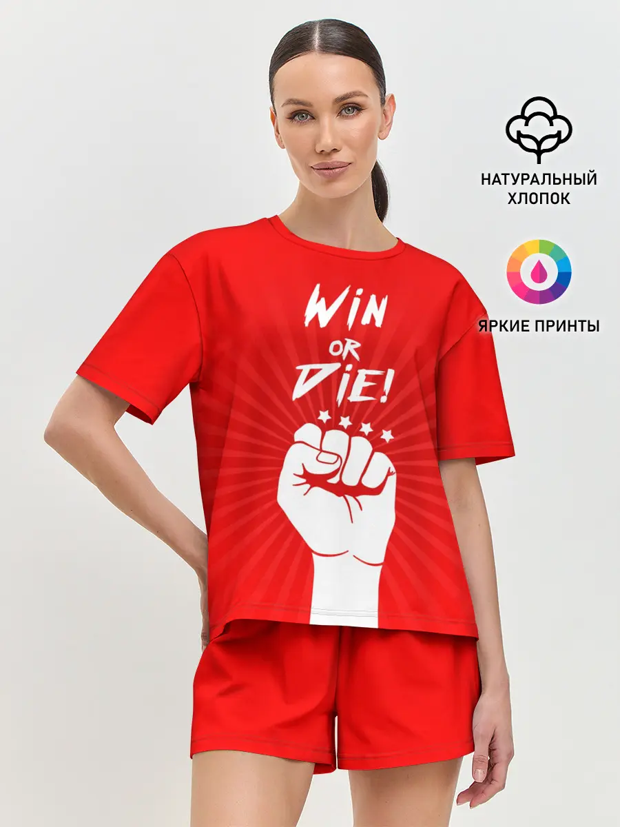 Женская пижама с шортами / Девиз победителя
