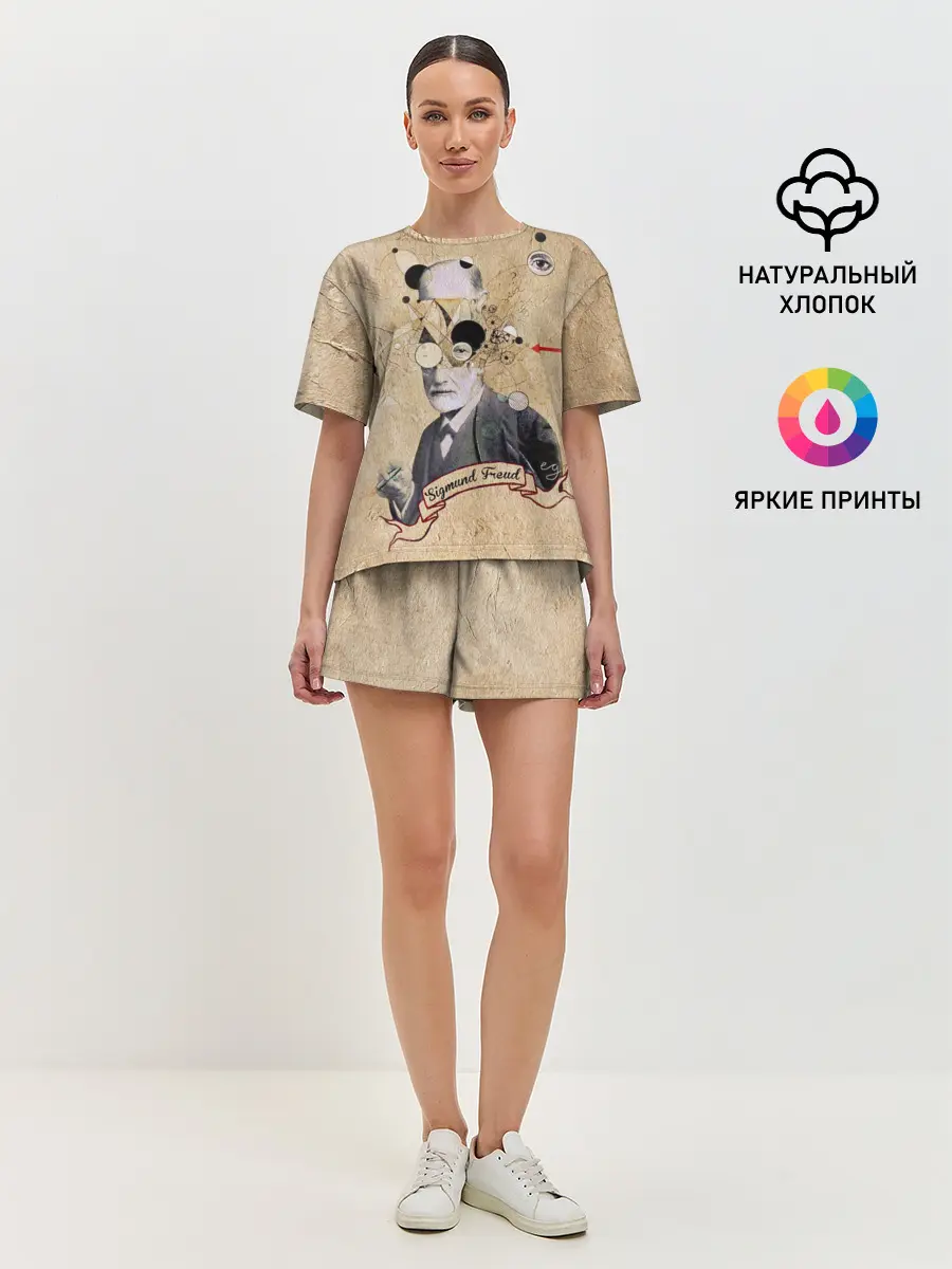 Женская пижама с шортами / Зигмунд Фрейд
