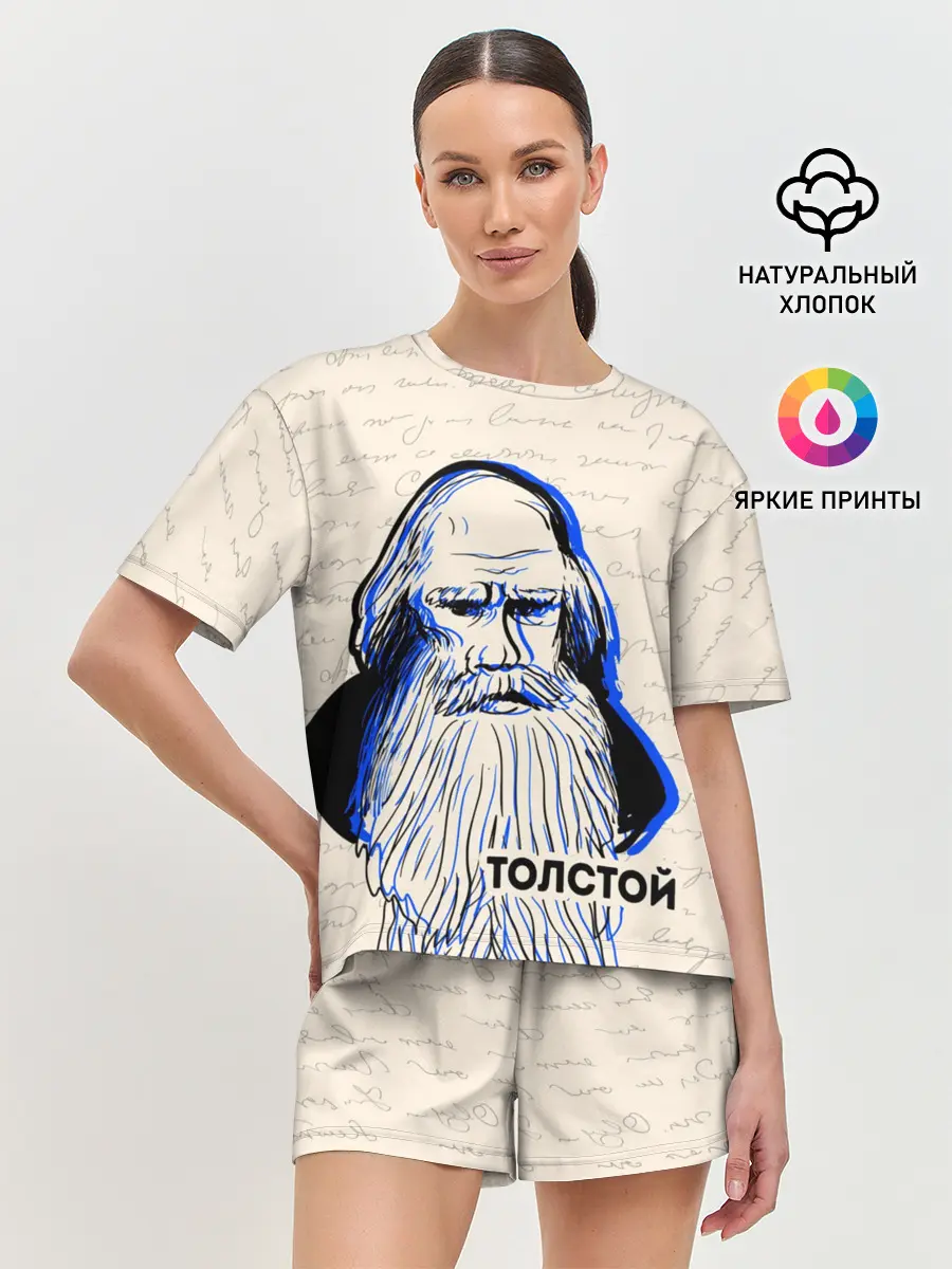 Женская пижама с шортами / Лев Толстой
