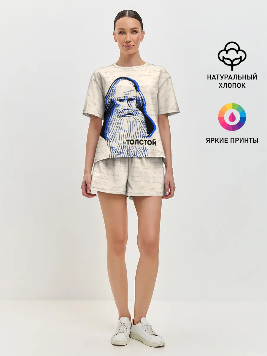 Женская пижама с шортами / Лев Толстой