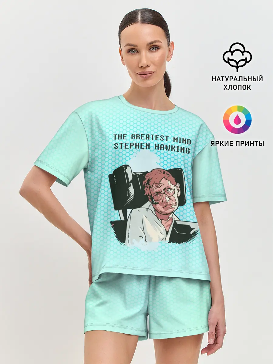 Женская пижама с шортами / Величайший разум