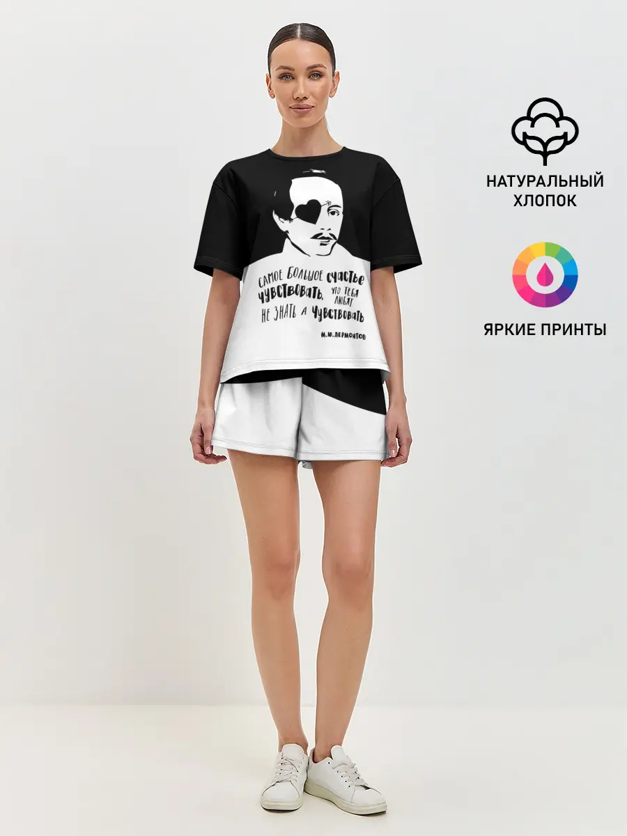 Женская пижама с шортами / Лермонтов Михаил 2