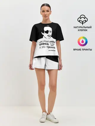 Женская пижама с шортами / Лермонтов Михаил 2