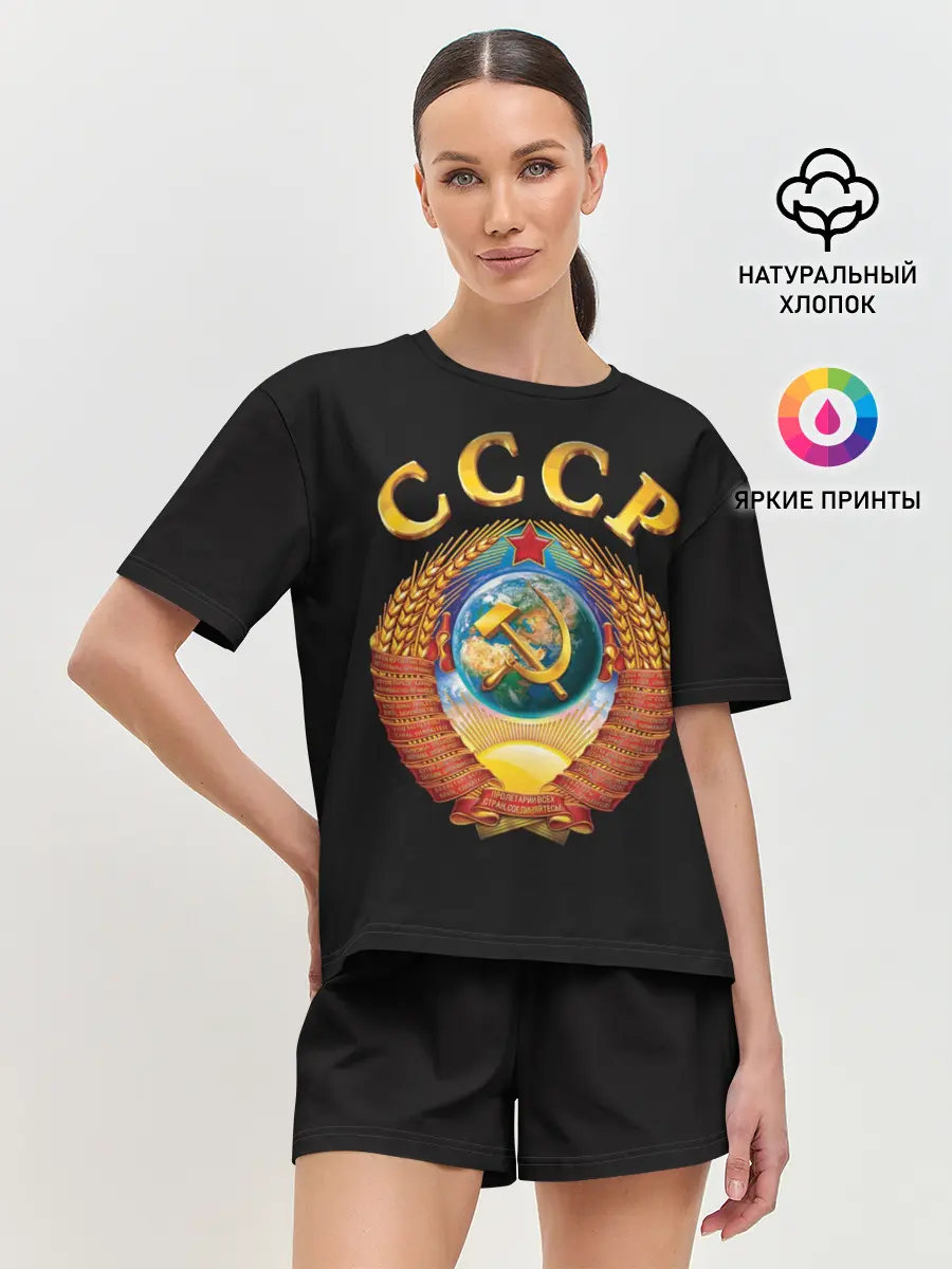 Женская пижама с шортами / Советский Союз