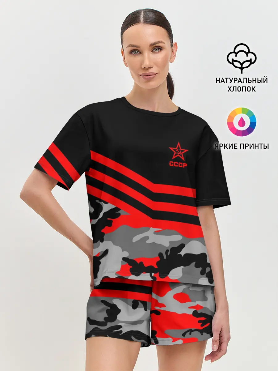 Женская пижама с шортами / Камуфляж СССР