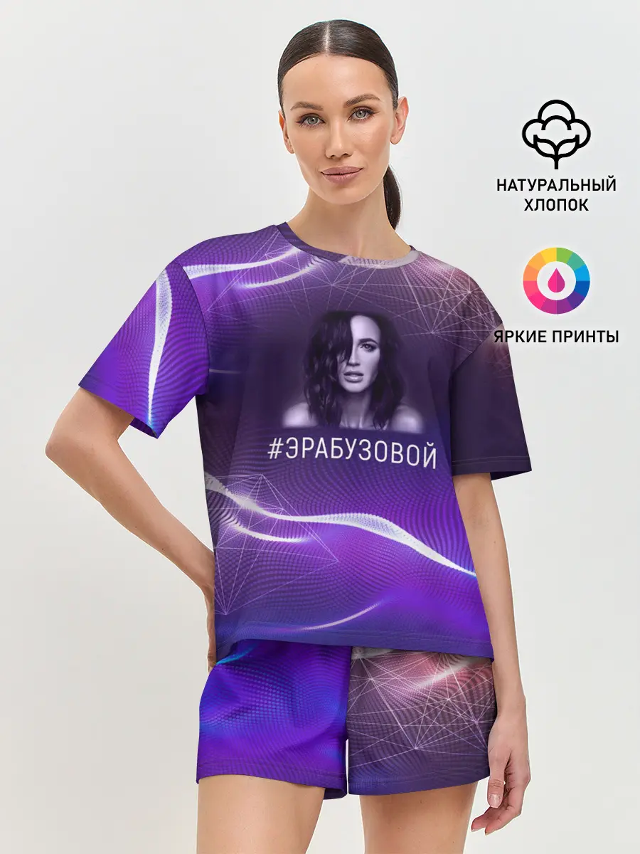 Женская пижама с шортами / Ольга Бузова