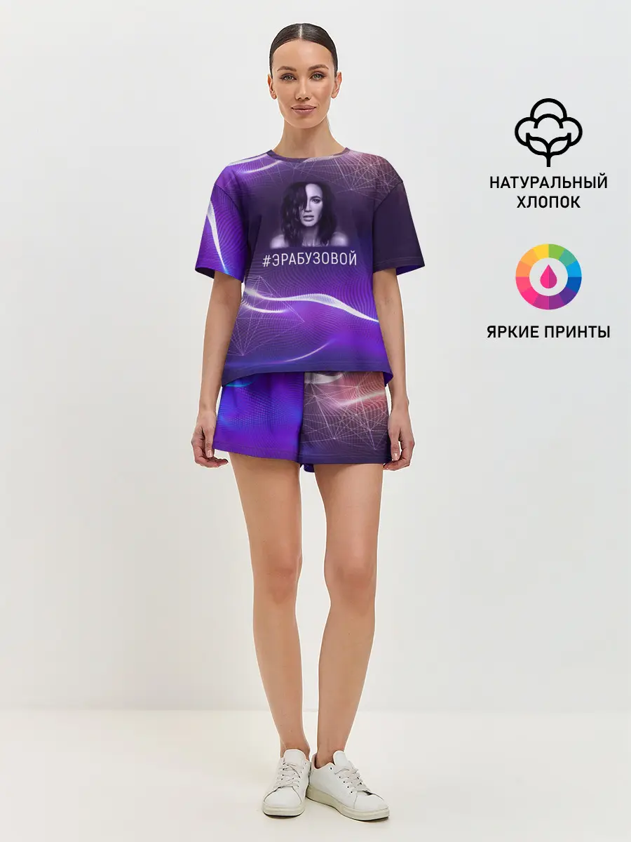 Женская пижама с шортами / Ольга Бузова