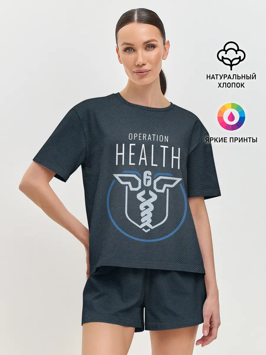Женская пижама с шортами / Operation health