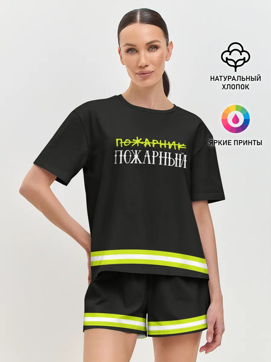 Женская пижама с шортами / пожарная форма