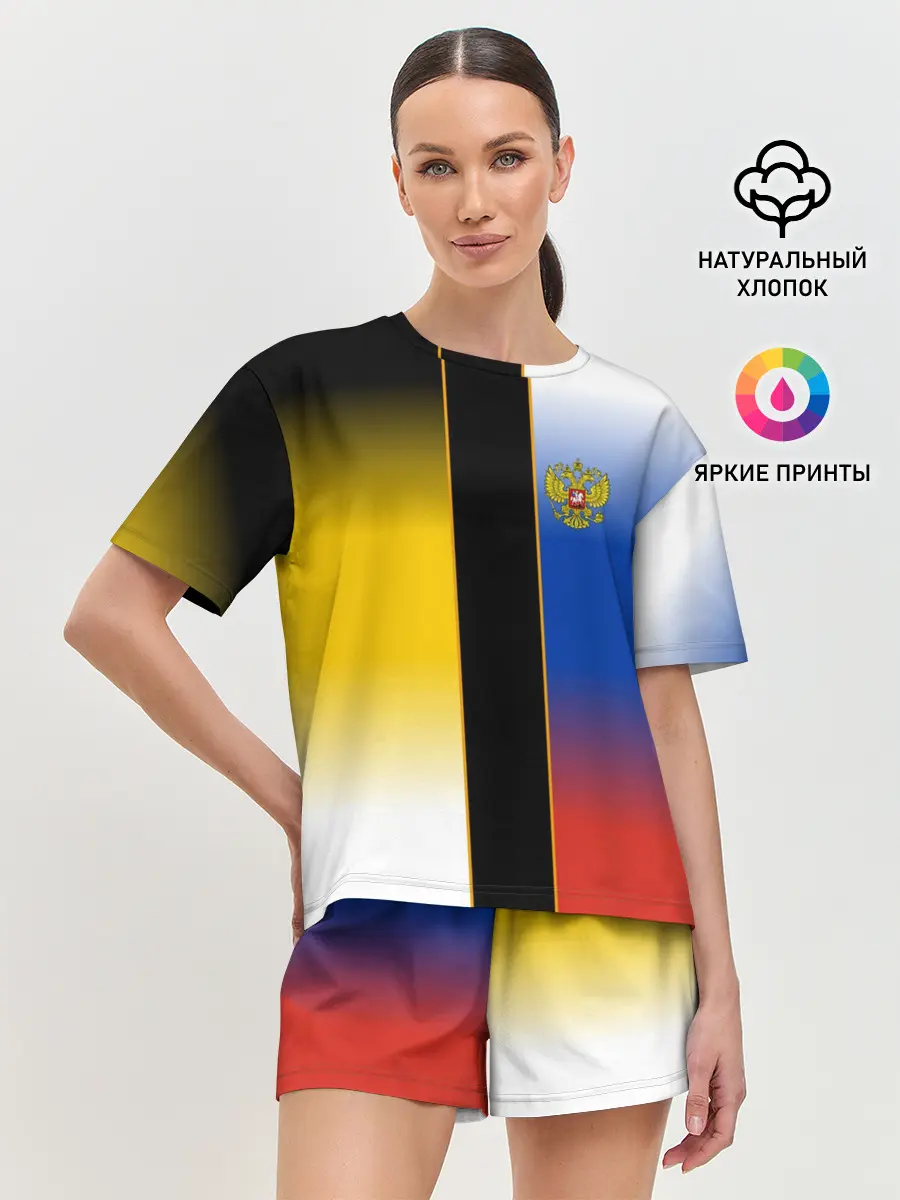 Женская пижама с шортами / Флаги Российской Империи