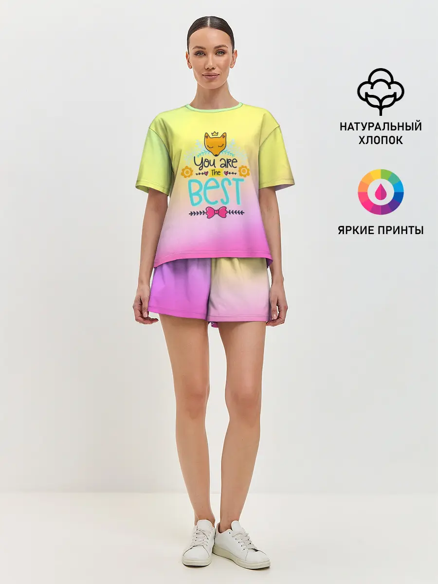 Женская пижама с шортами / Ты самый лучший!