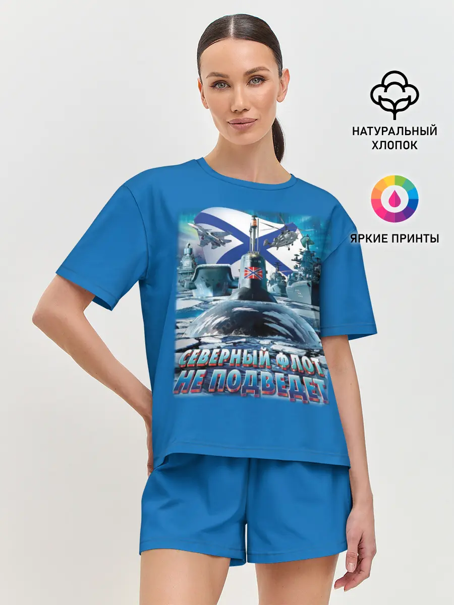 Женская пижама с шортами / Северный Флот Не Подведет