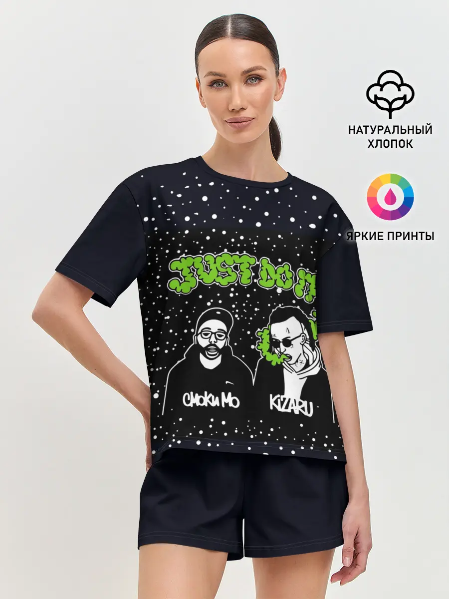 Женская пижама с шортами / Smoky Mo & Kizaru