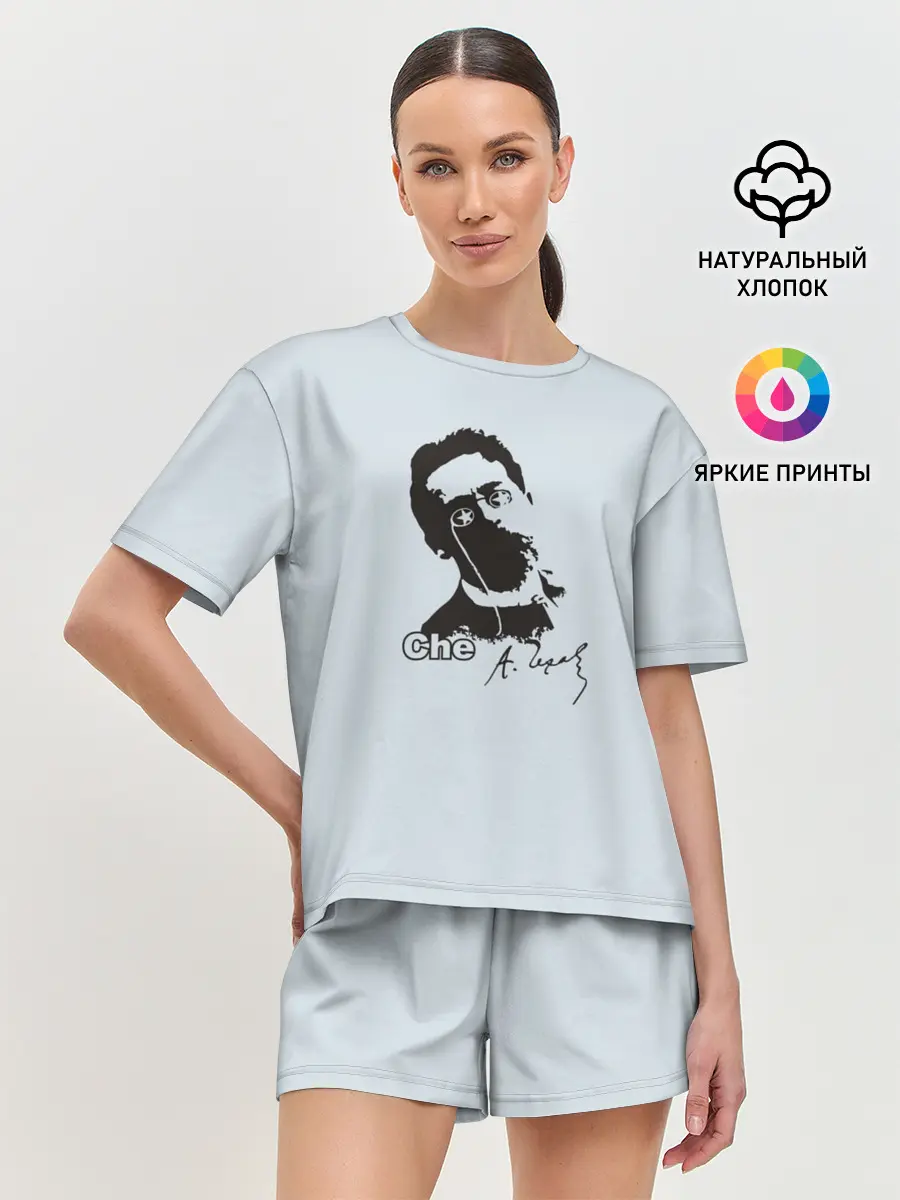 Женская пижама с шортами / Че - Чехов