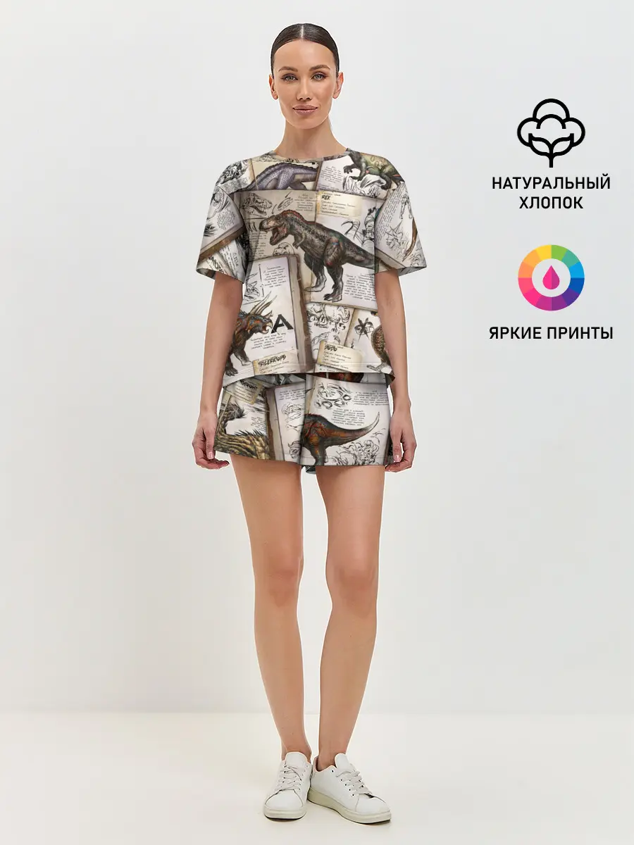 Женская пижама с шортами / Ark Survival Evolved