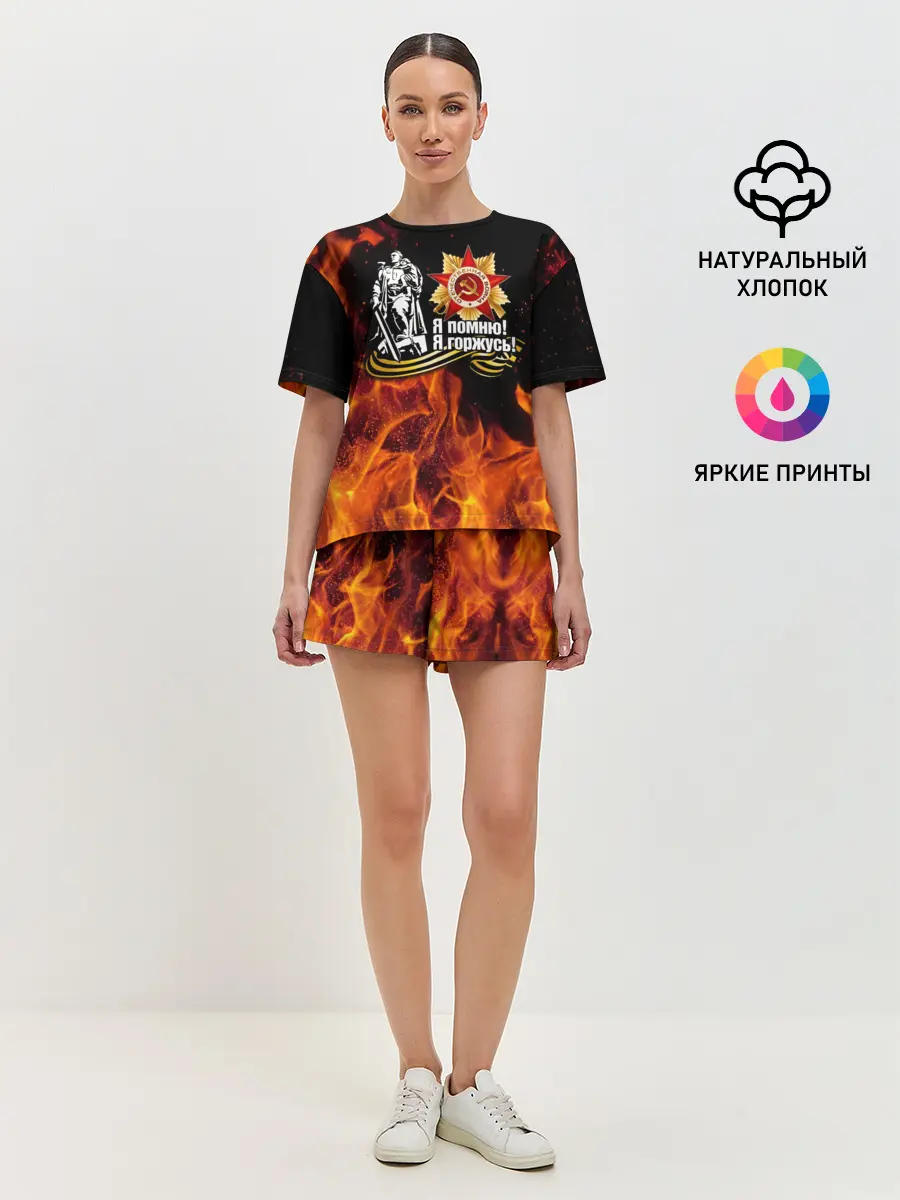 Женская пижама с шортами / День Победы