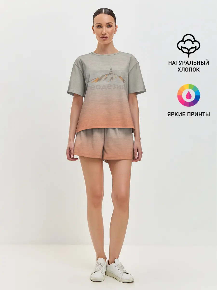 Женская пижама с шортами / Геодезия тригопункт