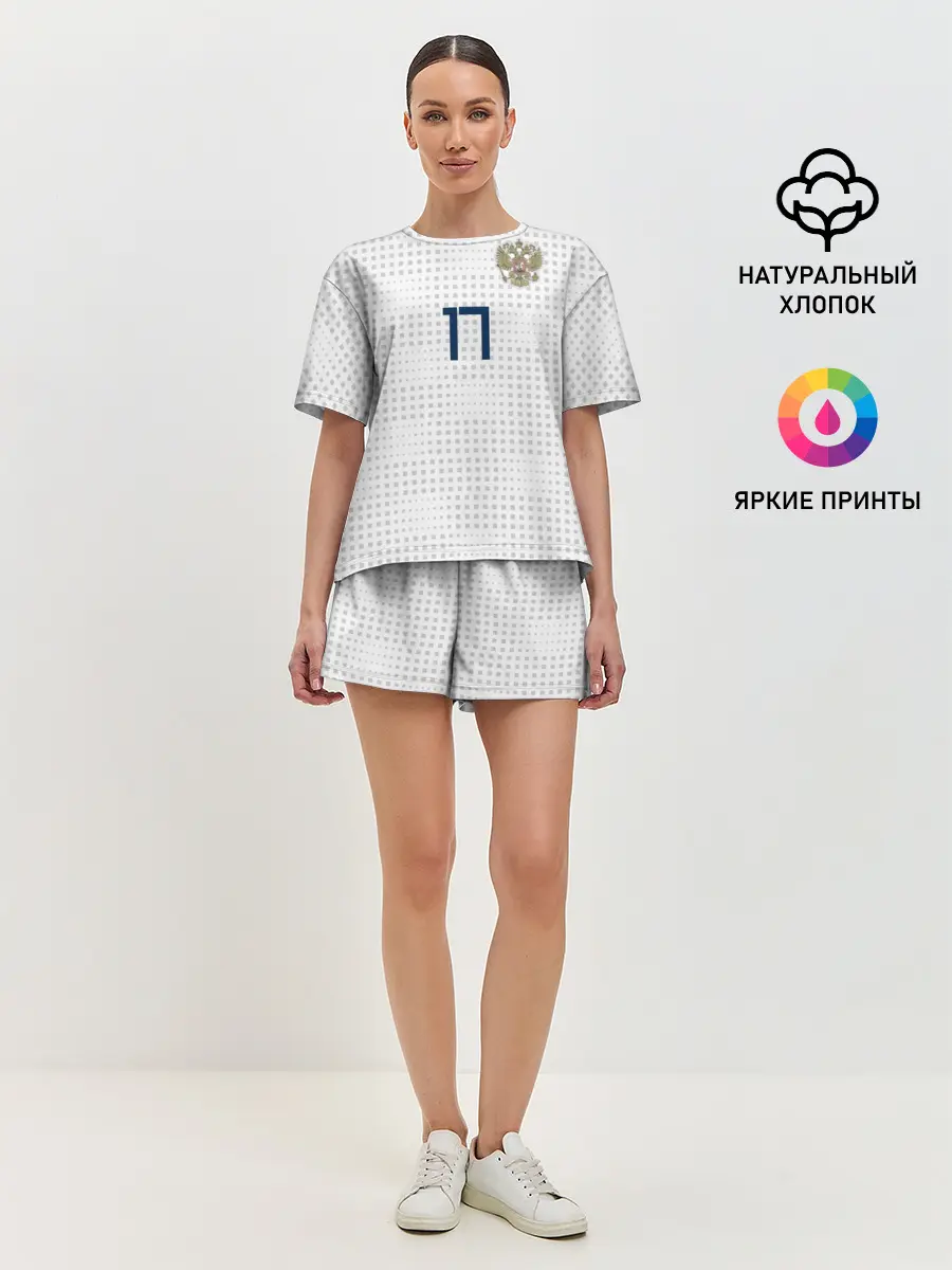 Женская пижама с шортами / Головин ЧМ 2018